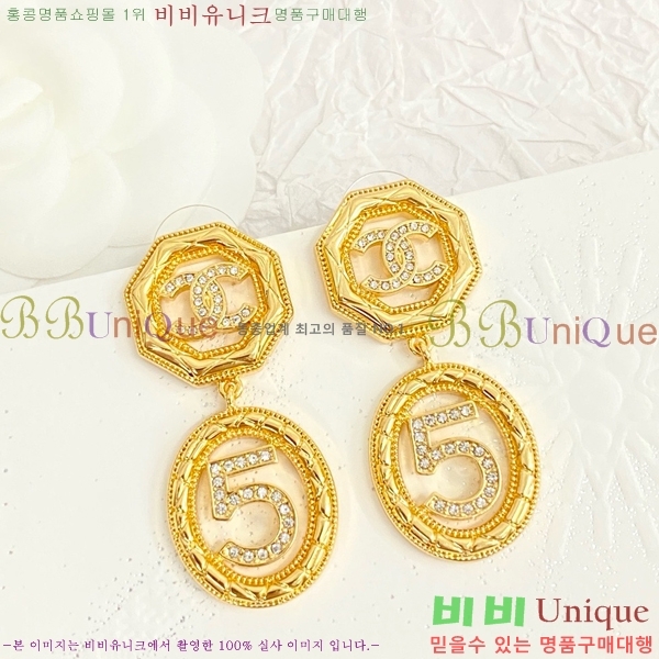 ���� �Ͱ��� CH95562-5