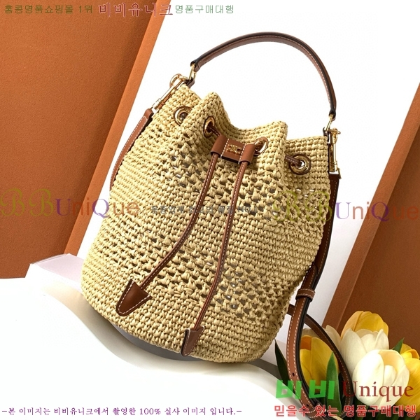 #������ Ʈ������ Ŭ��� ��Ŷ�� 116882-102