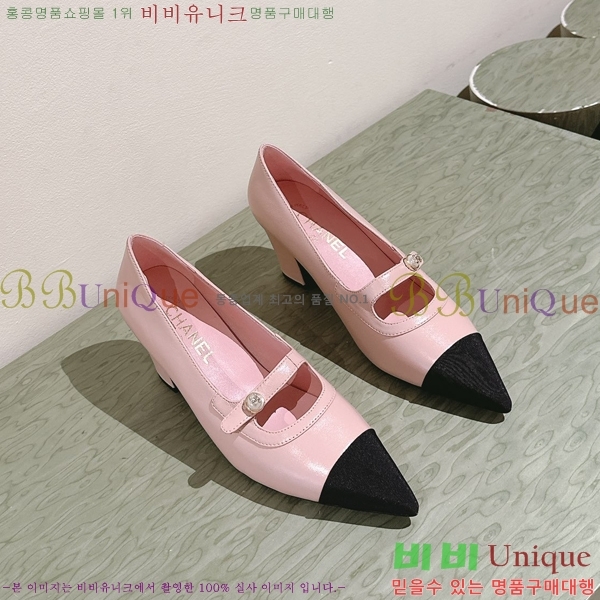 ���� ���� ������ �� 32CH247124-3 �� 4.5cm
