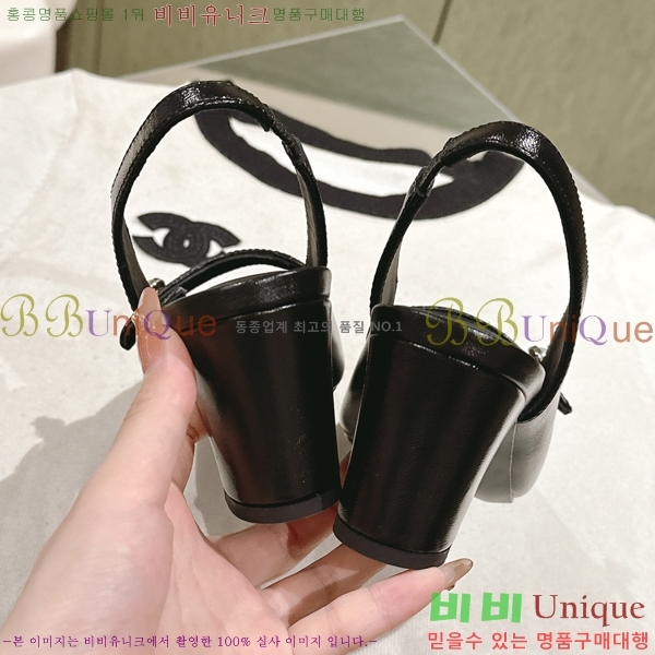 ���� ������ ������ 32CH247122-4 �� 4.5cm