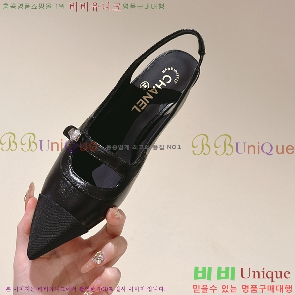 ���� ������ ������ 32CH247122-4 �� 4.5cm