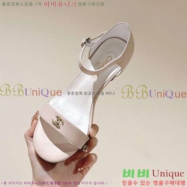 ���� ������ ���� 31CH247123-6 �� 3.5cm