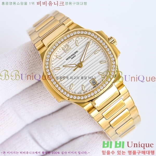 ���� �����ʸ� ���ʷ��� ��ƿ ��ġ 15PP8763198-4