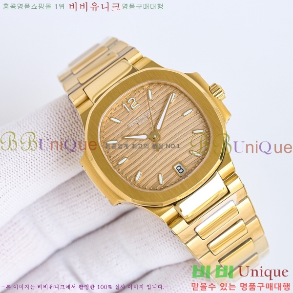 ���� �����ʸ� ���ʷ��� ��ƿ ��ġ 15PP8763198-2