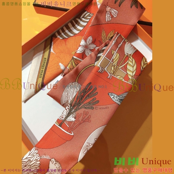 �����޽� Ʈ���� 5H77691-2