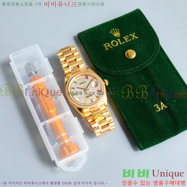 �η��� ���̵���Ʈ 36mm ��ƿ ��ġ 13R9781-1