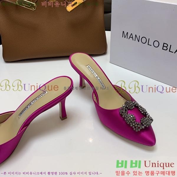 ����κ���� ��ƾ ������ 26ML2482634-3 �� 7.5cm