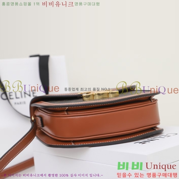 #������ NEW Ʈ������ Ŭ���� ����ü ����� 110962-1������- 480�����롽