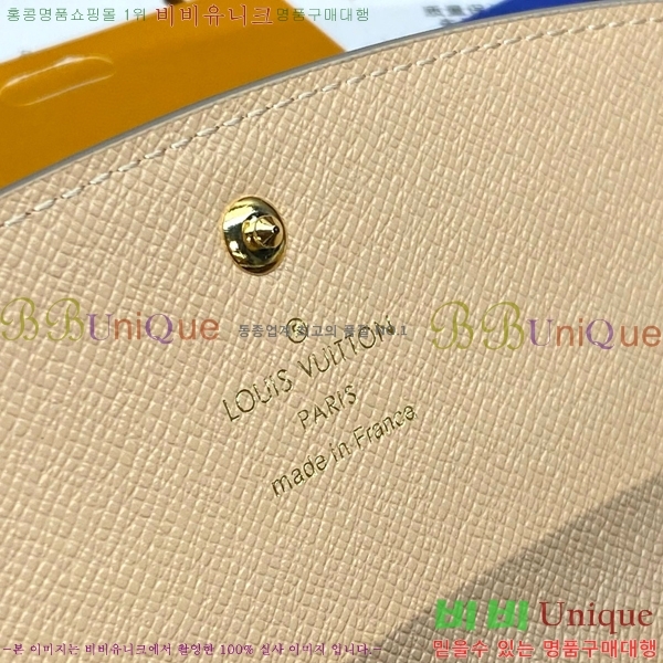 #���̺��� ���и� ���� ������ M60697-101