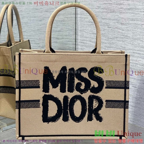 #��� �� ��Ʈ�� �̵�� M1296-701