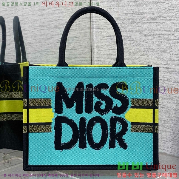 #��� �� ��Ʈ�� �̵�� M1296-702