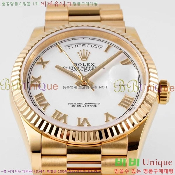 �η��� ���̽��� ������� ���̵���Ʈ 36mm ��ƿ ��ġ R97877-3