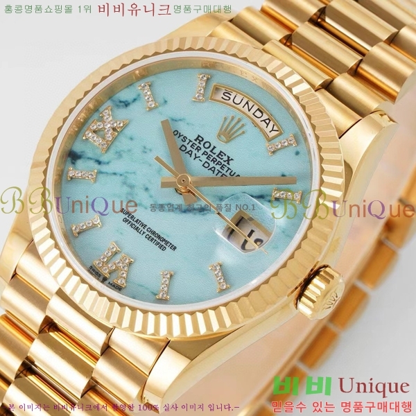 �η��� ���̽��� ������� ���̵���Ʈ 36mm ��ƿ ��ġ R97877-4