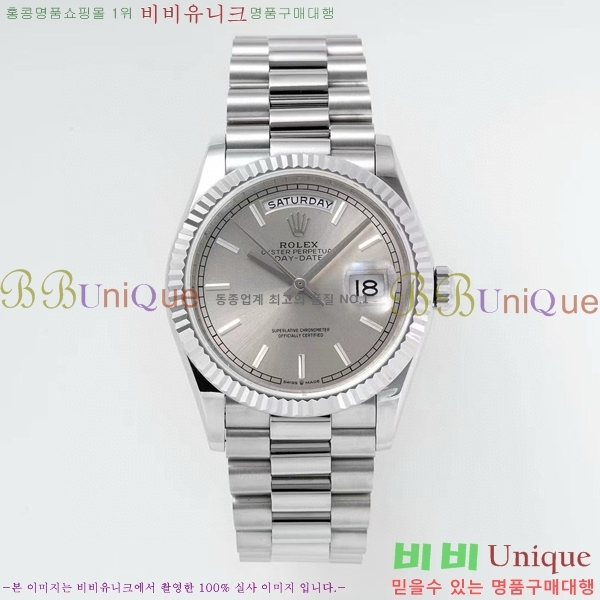 �η��� ���̽��� ������� ���̵���Ʈ 36mm ��ƿ ��ġ R97877-13