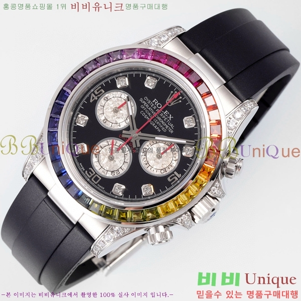 �ѷ��� �ڽ���׷��� �����䳪 �ð� RE21513-7