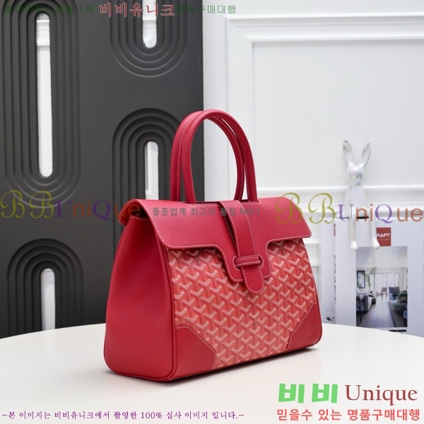 ���ߵ� ���̰��� GY056785-9