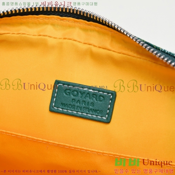 ���ߵ� ����� GY056777-2