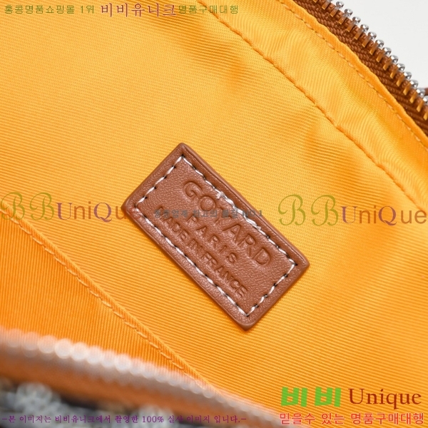 ���ߵ� ����� GY056777-8