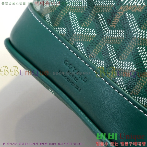 ���ߵ� �ڶ��÷� ��Ŷ�� GY856671-6