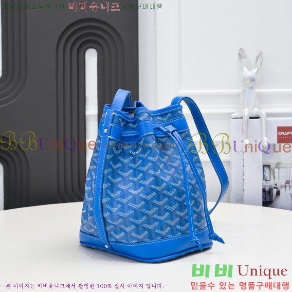 ���ߵ� �ڶ��÷� ��Ŷ�� GY856671-9