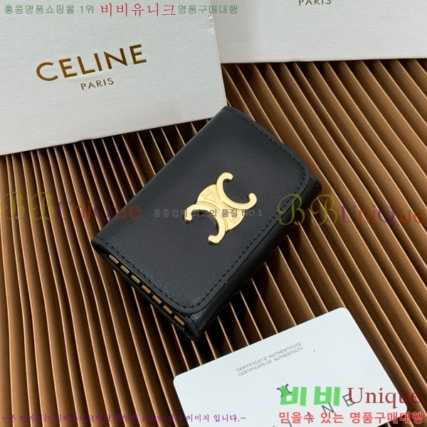 #������ Ʈ������ Ű ���̽� 10L813-201