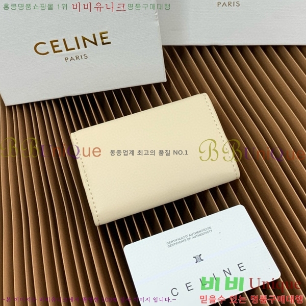 #������ Ʈ������ Ű ���̽� 10L813-202