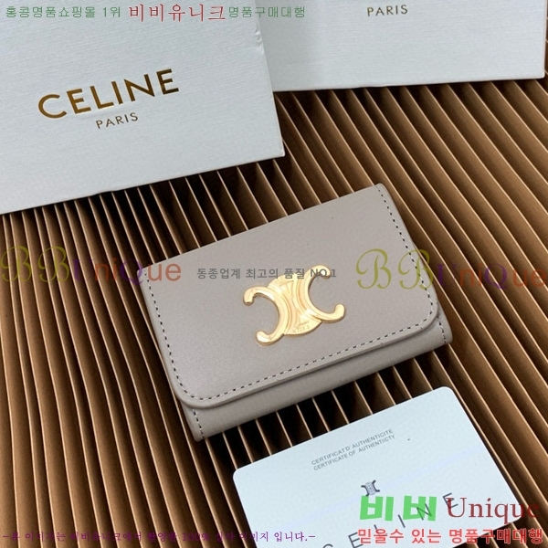 #������ Ʈ������ Ű ���̽� 10L813-203