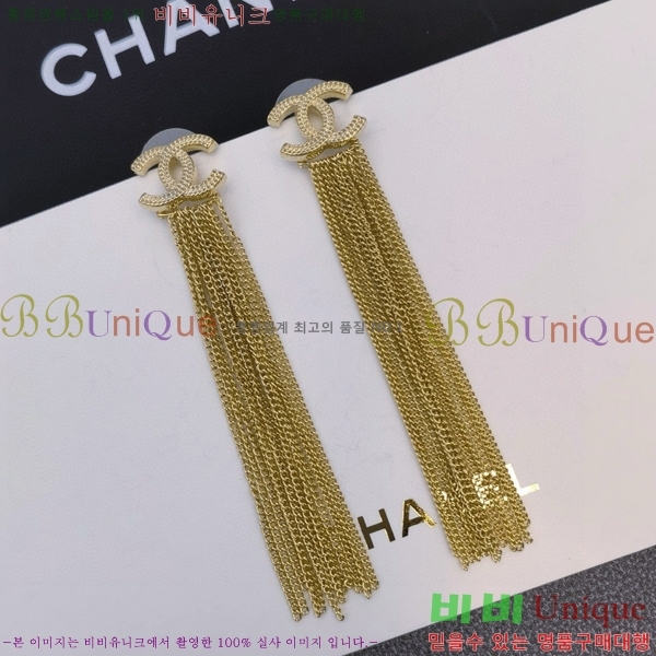 ���� �Ͱ��� CH955-15