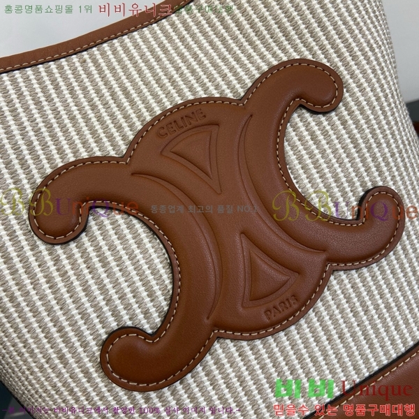 #������ ���� ��Ŷ �� 198243-801