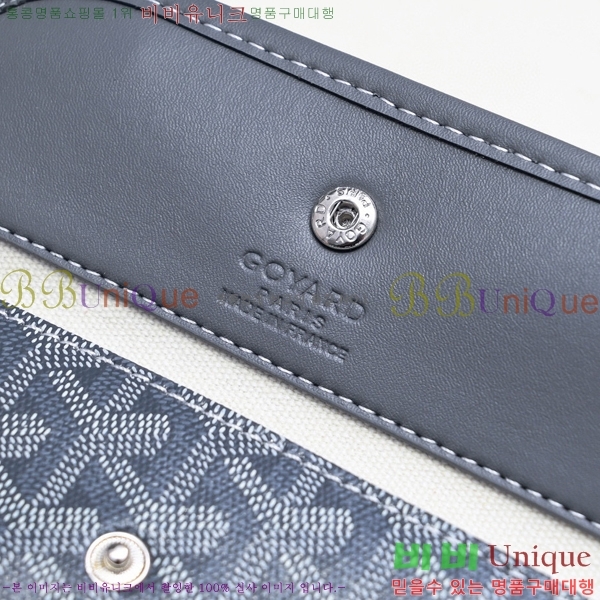 ���ߵ� ���� ȣ�� ����� 4450010-106