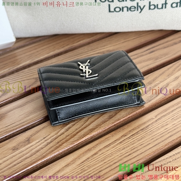 #���ζ� ���׷� ����Ʈ ī������ 530841-2