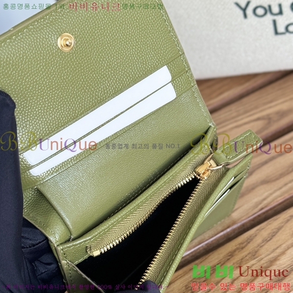 #���ζ� ���׷� ����Ʈ ī������ 530841-5