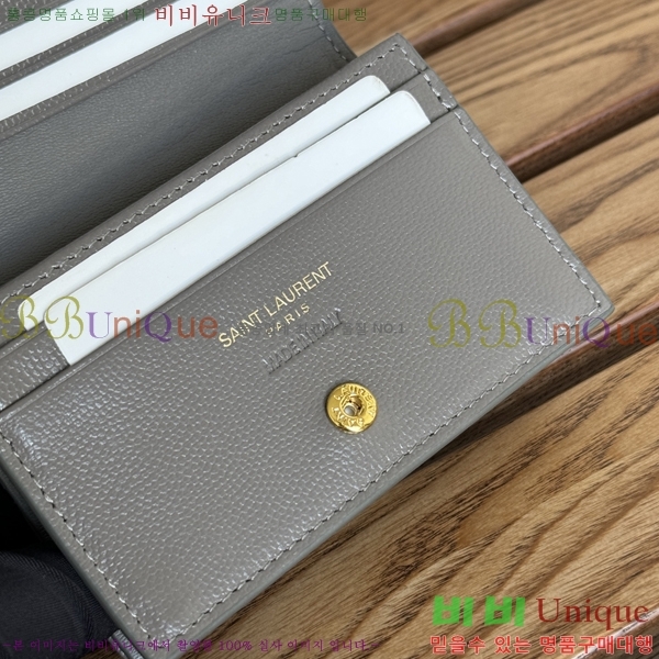 #���ζ� ���׷� ����Ʈ ī������ 530841-8