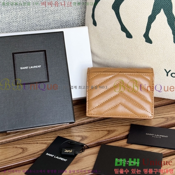 #���ζ� ���׷� ����Ʈ ī������ 530841-9