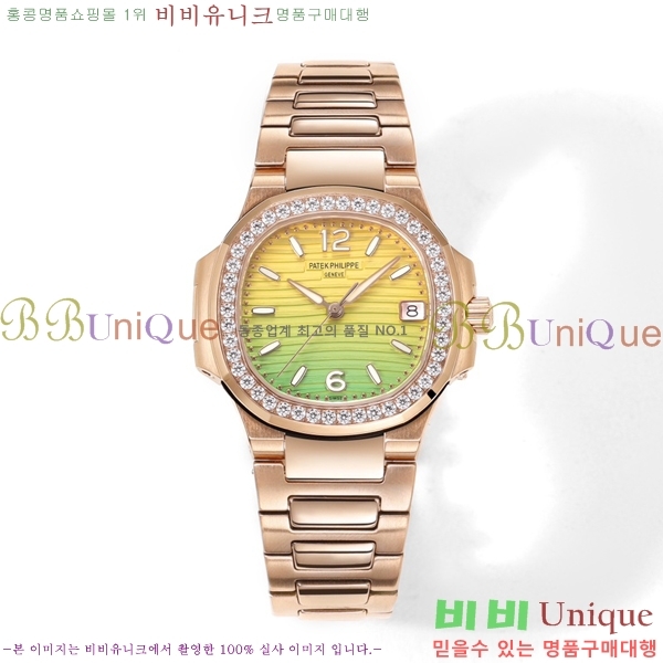 �����ʸ� ���ʷ��� ���� �ð� P69990-18