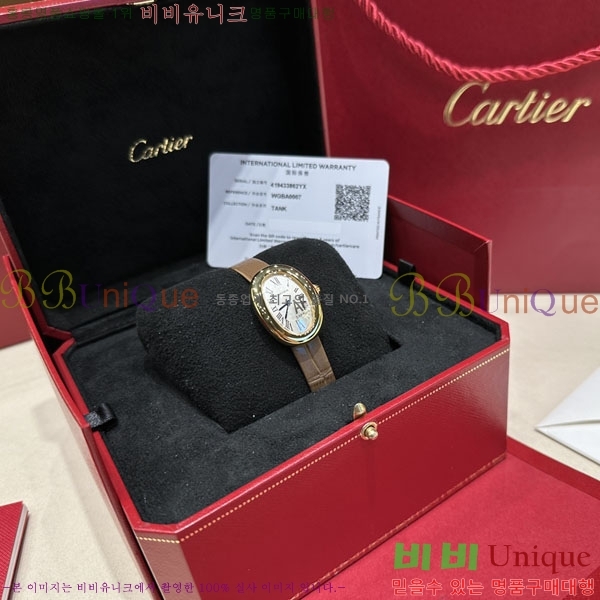 ��쿡 ���� �ð� 32mm 733660-4