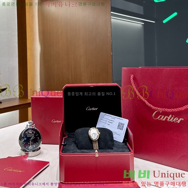 ��쿡 ���� �ð� 32mm 733660-4