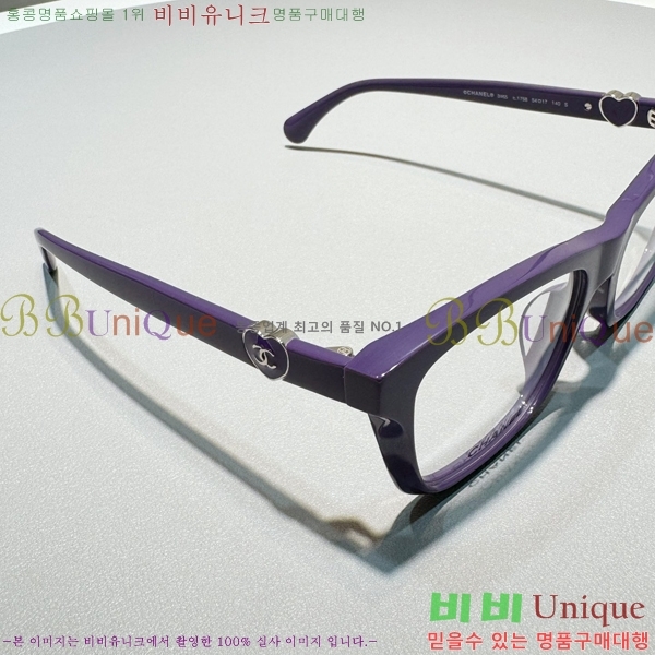 ���� �Ȱ� C655122-3