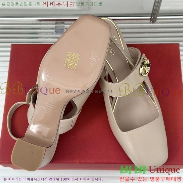 �߷�Ƽ�� ������ ������ 33VA2482627-3