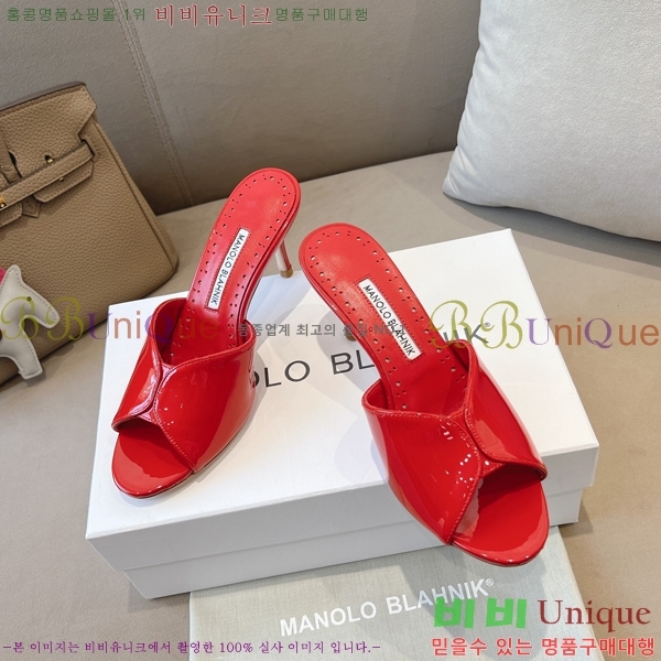 ����κ���� ���̴�Ʈ ������ 24ML2482633-4 �� 7.5cm