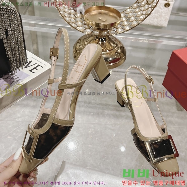 ������� ������ ������ 28RV24893-5 �� 4.5cm