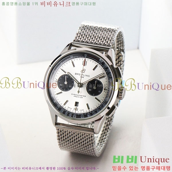 �����Ʋ�� �ð� �Ż� 42mm B0017-10