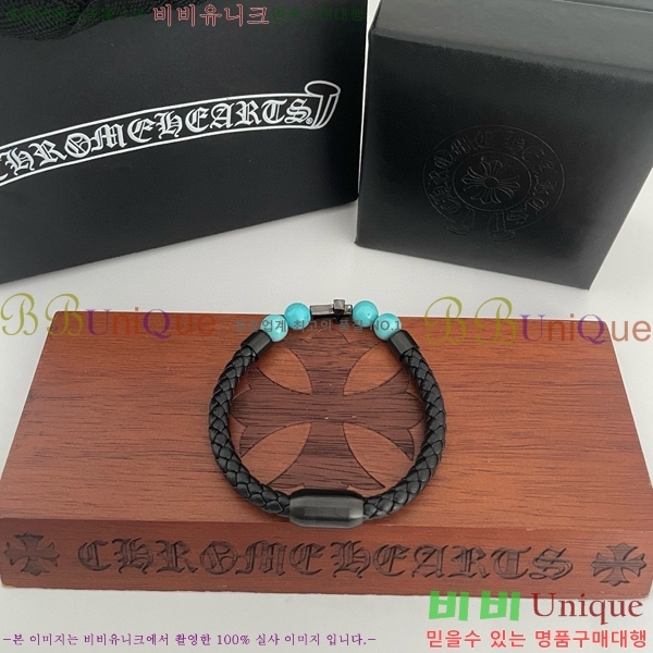 ũ������ ���� C784786