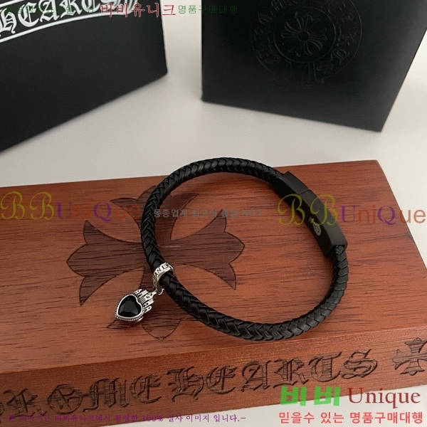 ũ������ ���� C784785