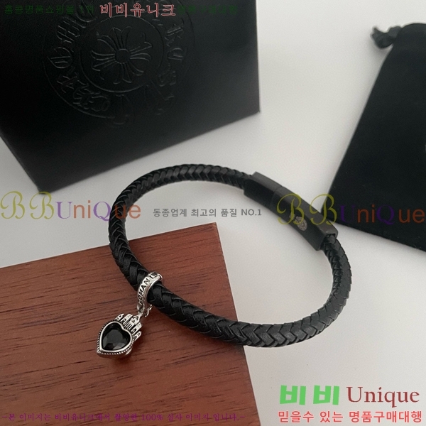 ũ������ ���� C784785