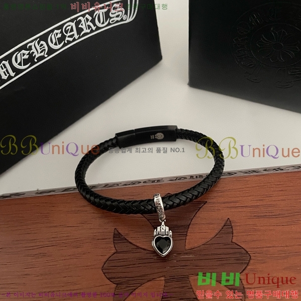 ũ������ ���� C784785