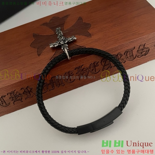 ũ������ ���� C784783