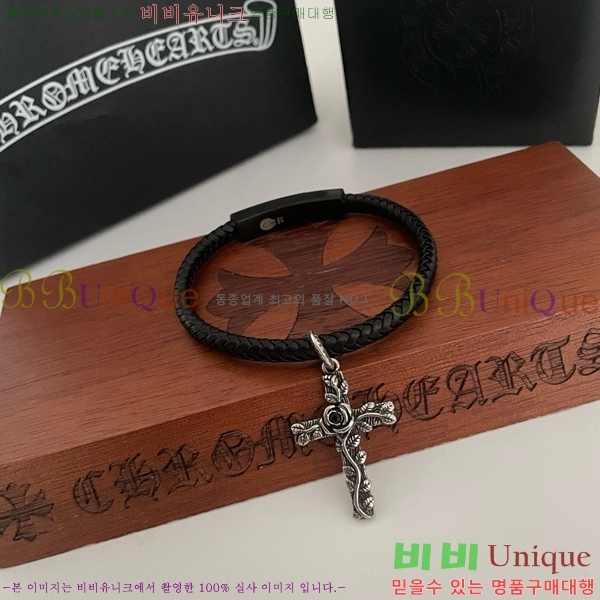 ũ������ ���� C784783