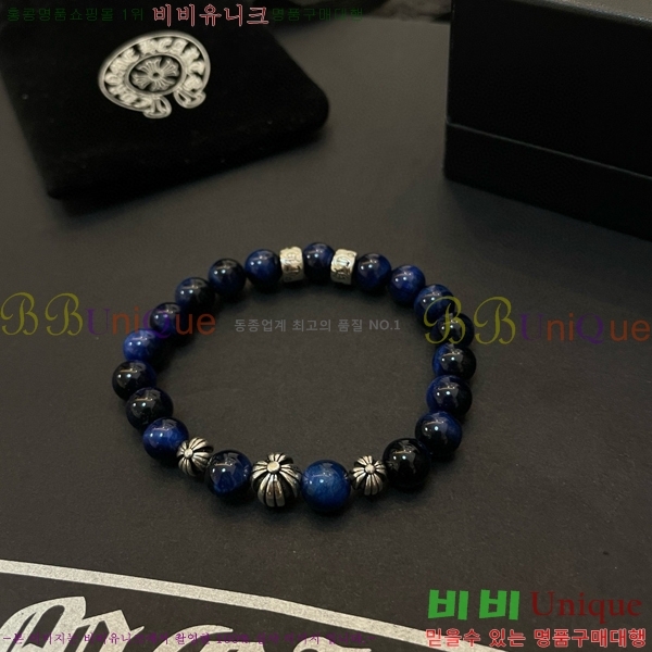 ũ������ ���� C784780