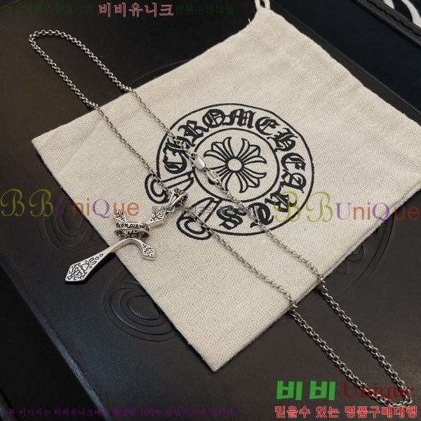 ũ������ ����� CHR9272